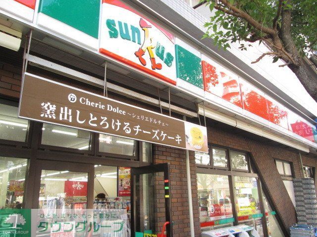 コンビニ　サンクス（コンビニ）まで180m