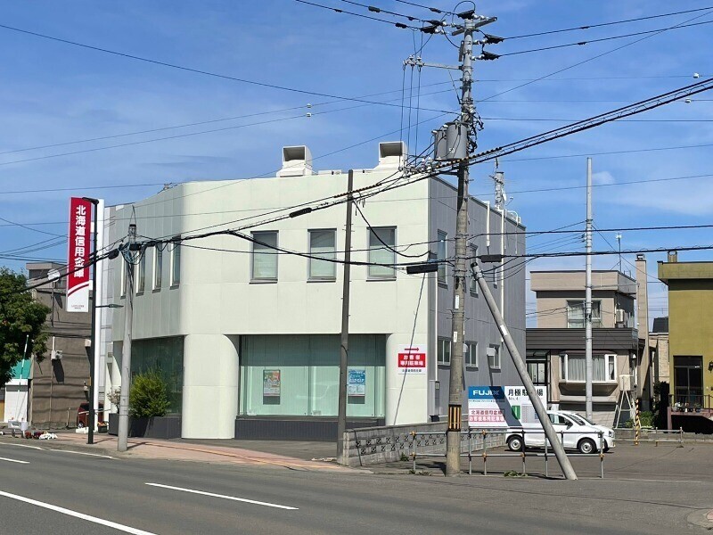 銀行　北海道信用金庫 発寒支店（銀行）まで705m