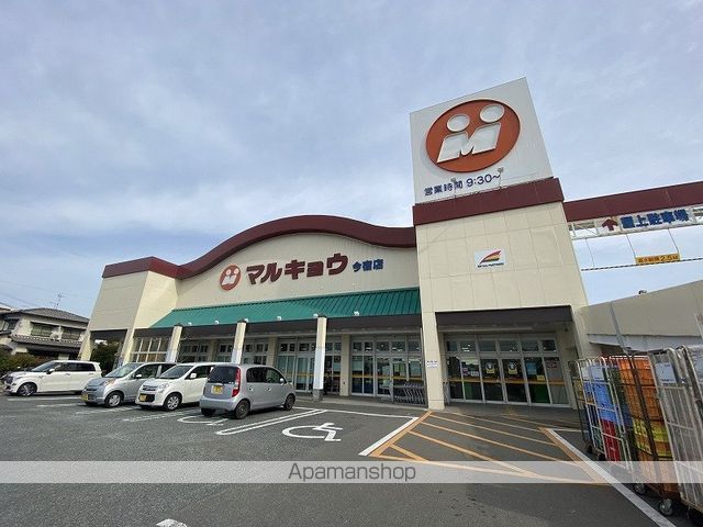 スーパー　マルキョウ（スーパー）まで152m