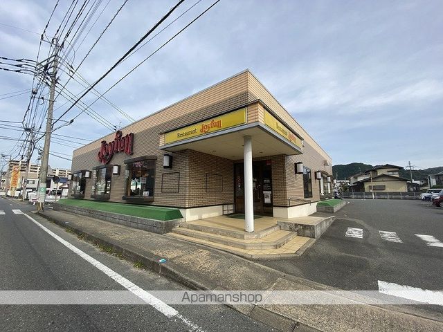 飲食店　ジョイフル福岡今宿店（飲食店）まで281m