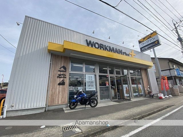 その他　ワークマンプラス福岡今宿店（その他）まで337m