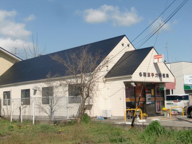 郵便局　各務原手力郵便局（郵便局）まで510m