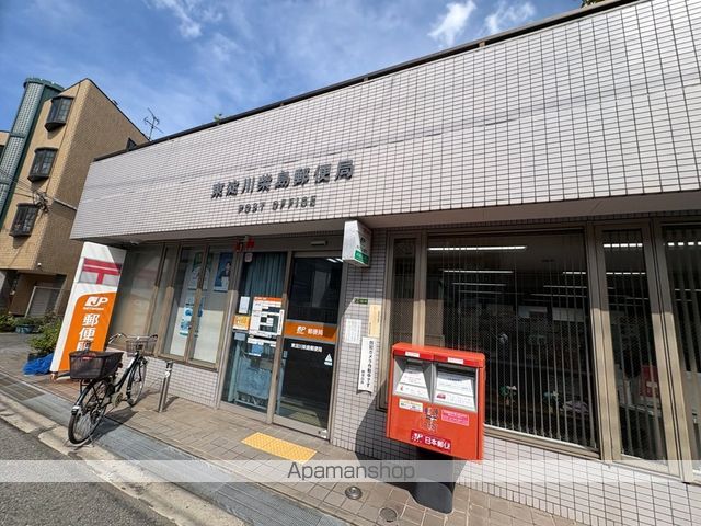 郵便局　東淀川柴島郵便局（郵便局）まで548m