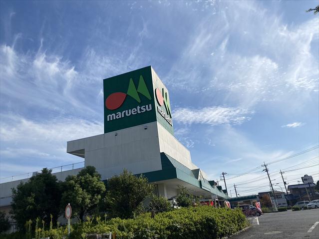 スーパー　マルエツ安行北谷店（スーパー）まで483m