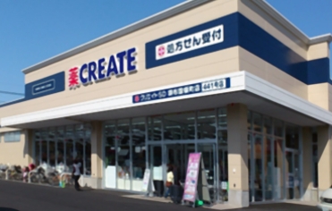 ドラックストア　クリエイトS・D保土ヶ谷権太坂店（ドラッグストア）まで1225m
