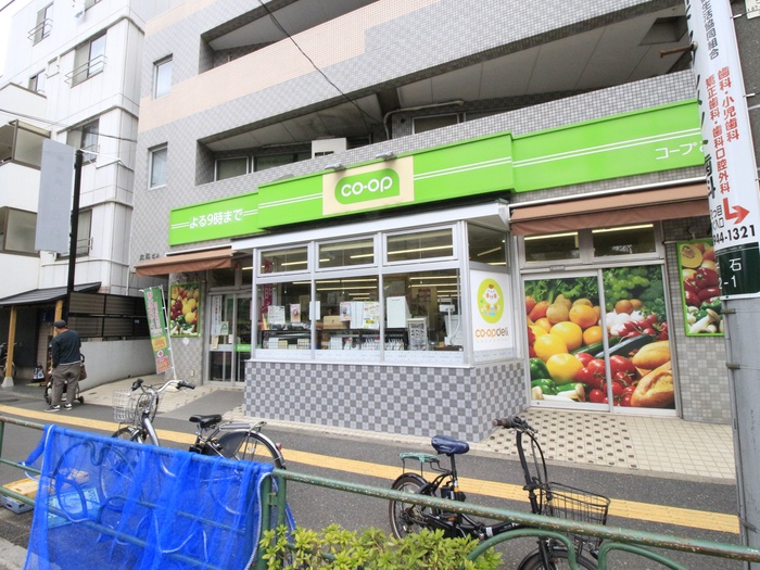 スーパー　コープ氷川下店（スーパー）まで190m