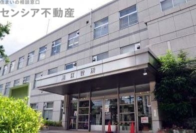 役所　大阪市旭区役所（役所）まで2083m