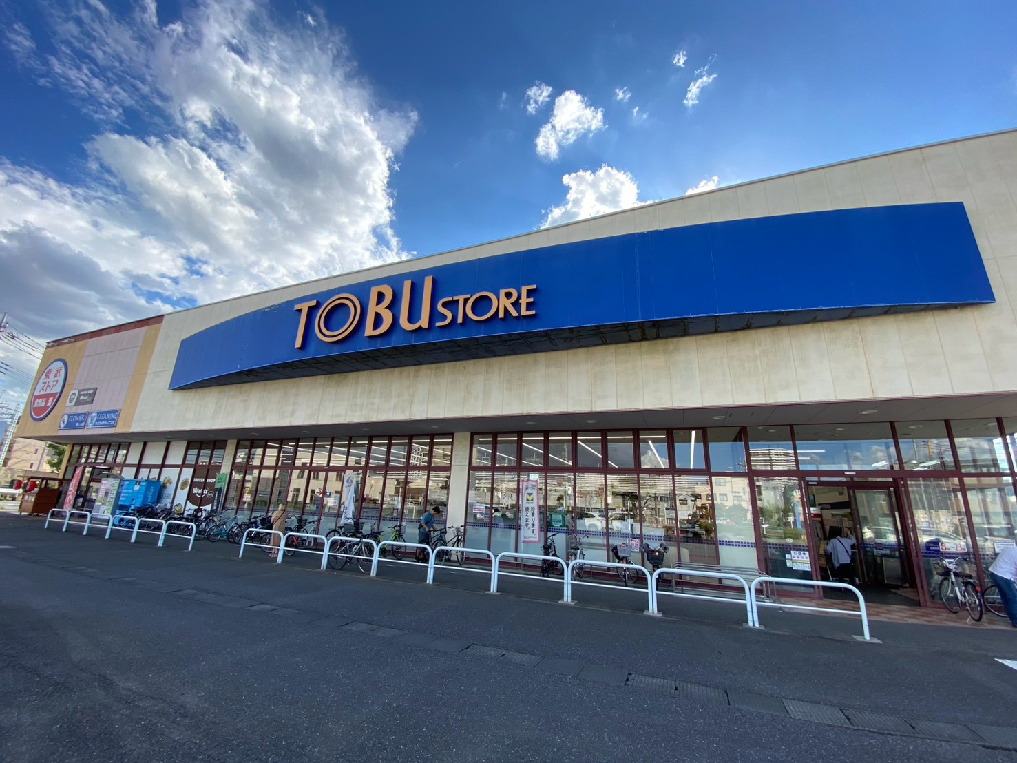 スーパー　東武ストア草加谷塚店（スーパー）まで890m