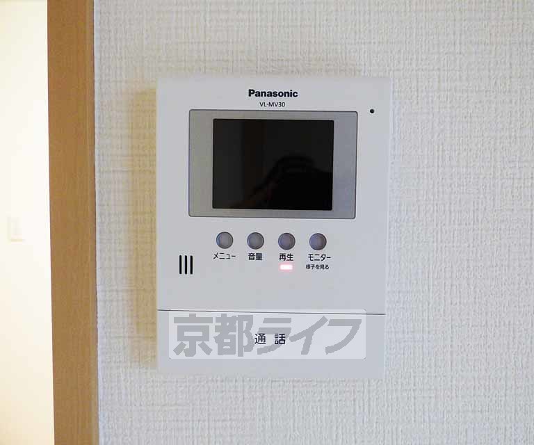 セキュリティ　来客時も安心です。