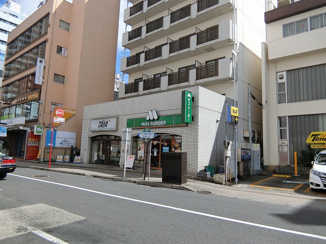 飲食店　モスバーガー 南八幡店（飲食店）まで45m