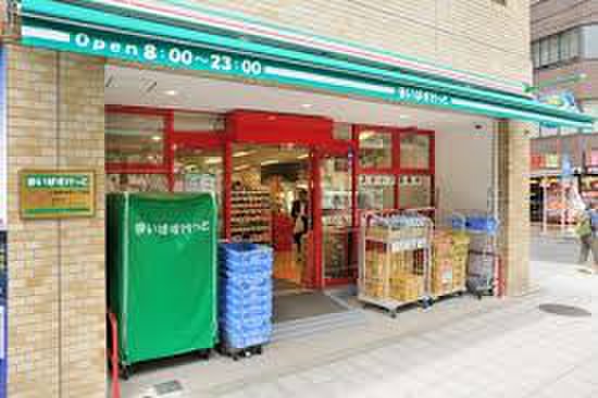 スーパー　まいばすけっと 中野本町4丁目店（スーパー）まで83m