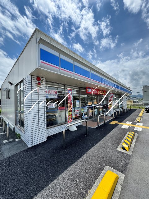 コンビニ　ローソン　篠山インター店（コンビニ）まで587m