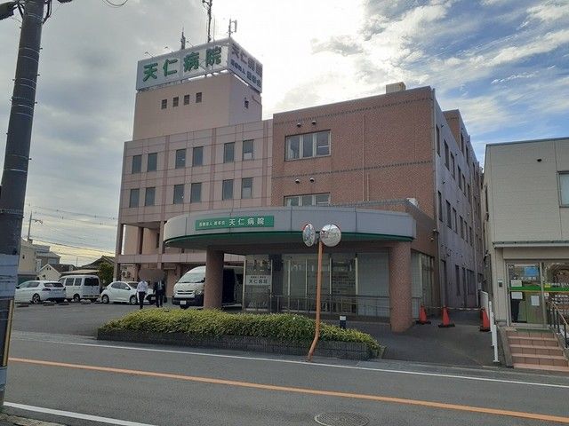 病院　天仁病院（病院）まで977m