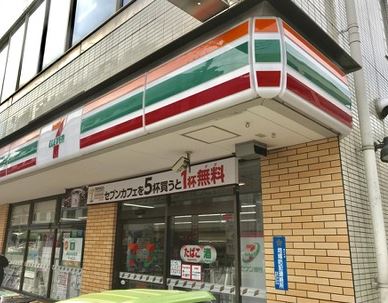 コンビニ　セブンイレブン 横浜美しが丘2丁目店（コンビニ）まで1139m