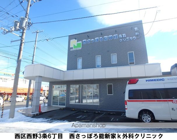 病院　西さっぽろ脳神経外科クリニック（病院）まで577m