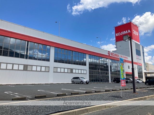 ホームセンター　コジマ×ビックカメラ八幡店（ホームセンター）まで539m