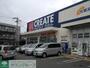 ドラックストア　クリエイトエス・ディー港南日野店（ドラッグストア）まで350m