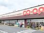 スーパー　おかやまコープ コープ鴨方（スーパー）まで256m