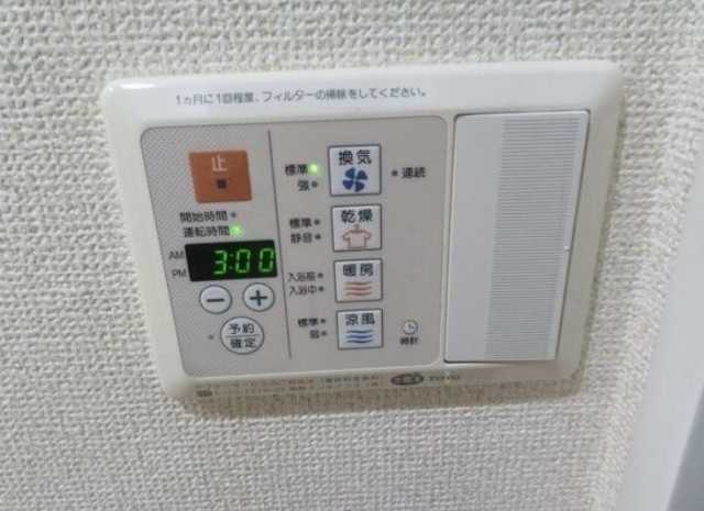 D’クラディアイヴァン初台のその他写真