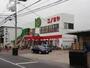 スーパー　コノミヤ守口店（スーパー）まで678m