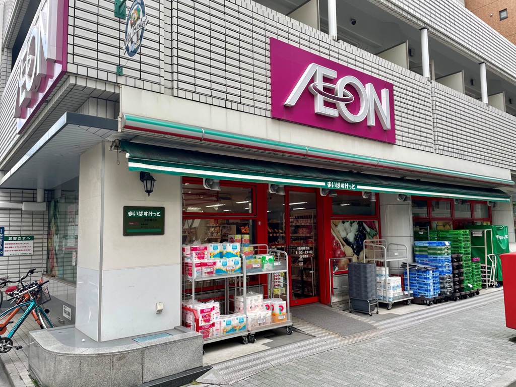スーパー　まいばすけっと合羽橋北店（スーパー）まで80m