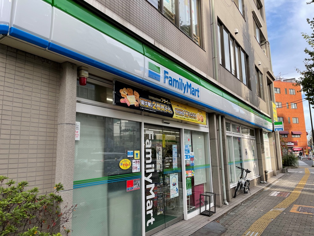 コンビニ　ファミリーマート入谷二丁目店（コンビニ）まで346m