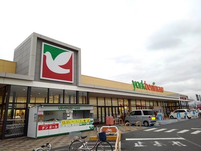 スーパー　ヨークベニマル筑西横島店（スーパー）まで600m