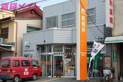 郵便局　四日市中川原郵便局（郵便局）まで107m