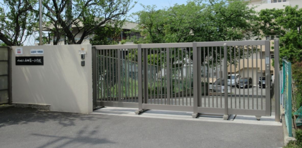 小学校　吹田市立山田第一小学校（小学校）まで45m