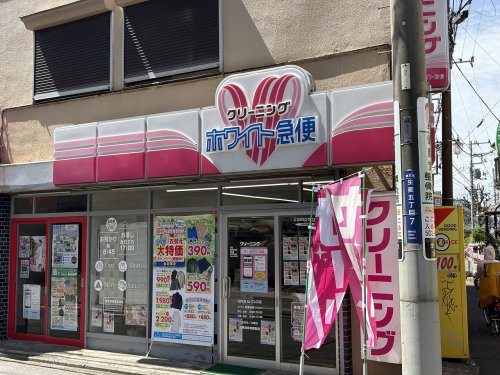 その他　ホワイト急便 花月総持寺駅前店（その他）まで94m