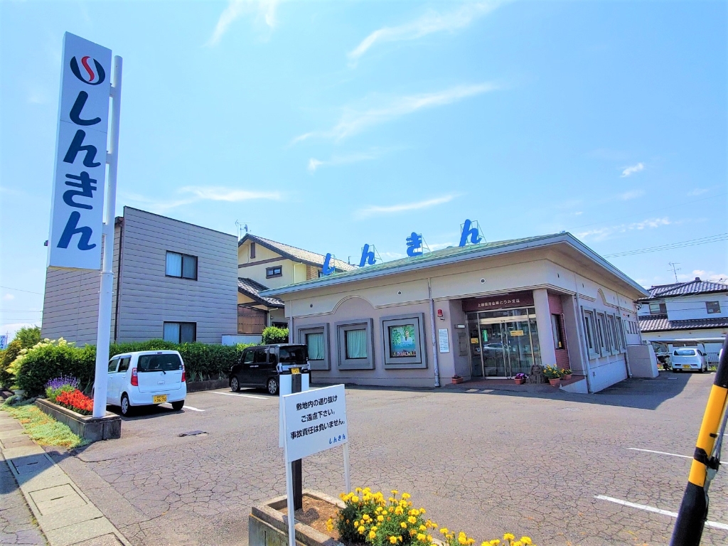 銀行　上田信用金庫とうみ支店（銀行）まで1152m
