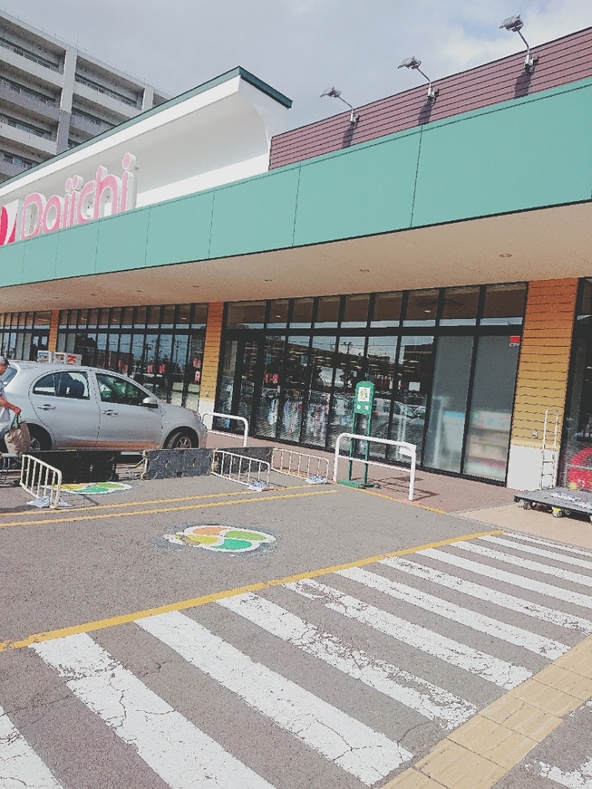 スーパー　ダイイチ発寒中央駅前店（スーパー）まで1005m