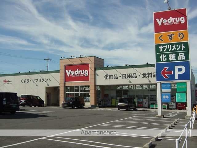 その他　Ｖ・ｄｒｕｇ（その他）まで800m