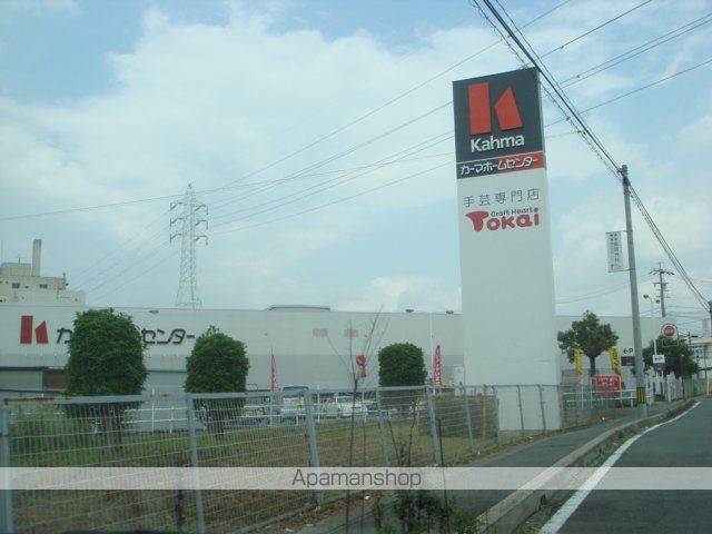 その他　カーマ（その他）まで700m