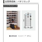 その他　画像はイメージとなります。