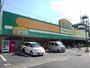 その他　ダイソー蒲生旭町店（その他）まで1100m