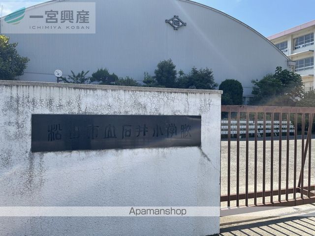 小学校　石井小学校（小学校）まで232m