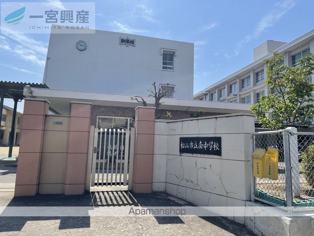 中学校　南中学校（中学校）まで336m
