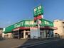 スーパー　業務スーパー 六十谷店（スーパー）まで299m