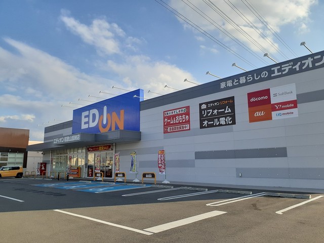 その他　エディオン和歌山加納店様（その他）まで2151m