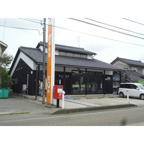 ホームセンター　ジョイフルシマヤ小杉店（ホームセンター）まで3052m