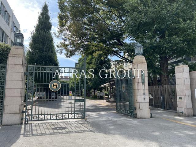 小学校　お茶の水女子大学附属小学校（小学校）まで265m