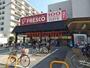 スーパー　フレスコ水尾店（スーパー）まで502m