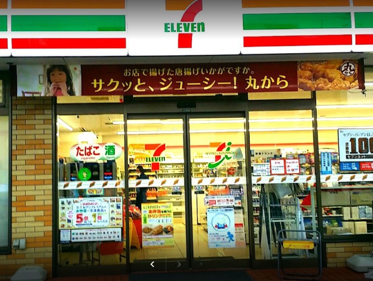 コンビニ　セブン-イレブン練馬上石神井立野橋店（コンビニ）まで60m