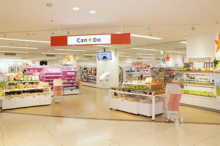 スーパー　キャンドゥ 越谷サンシティ店（スーパー）まで358m