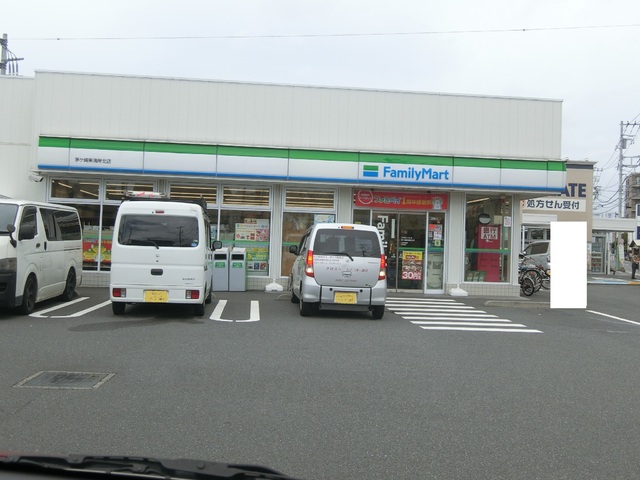 コンビニ　ファミリーマート茅ケ崎東海岸店（コンビニ）まで750m