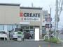 ドラックストア　クリエイトＳ・Ｄ茅ケ崎東海岸北店（ドラッグストア）まで650m
