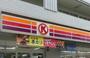 コンビニ　サークルK中野早稲田通り店（コンビニ）まで156m