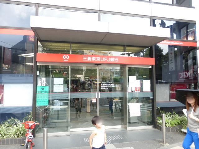 銀行　三菱東京UFJ銀行調布南口（銀行）まで1300m