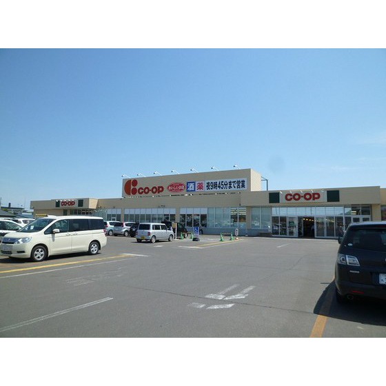 スーパー　コープさっぽろみわ店（スーパー）まで615m